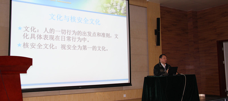 劉建副主任對核技術單位集中宣貫.jpg